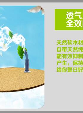 软木木材质春夏吸汗保暖鞋垫