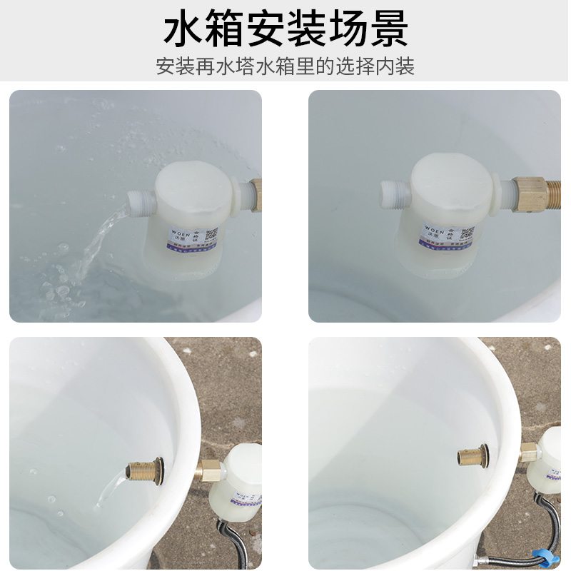 水水塔浮球阀开关水位控制器满自停全自动止水上水阀进水自动上水 - 图0