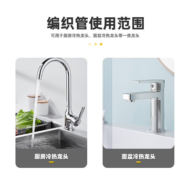 软管冷热水管水龙头连接管进水管尖头厨房洗脸盆洗手盆不锈钢金属,淘宝优惠券,粉丝福利购,淘宝优惠卷