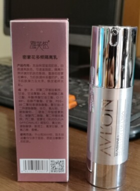 雅芙侬密蒙花多频阳光40g隔离乳