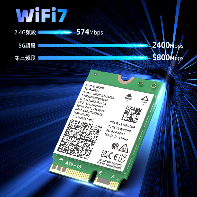 COMFAST CF-BE200-M英特尔BE200三频WiFi7无线网卡台式机pcie接口笔记本内置M2接口AX210 AX200无线网卡蓝牙-图2