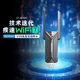 COMFAST usb无线网卡WiFi7免驱动三频千兆台式机笔记本WiFi接收器发射器6500M大功率电竞网卡 CF-983BE