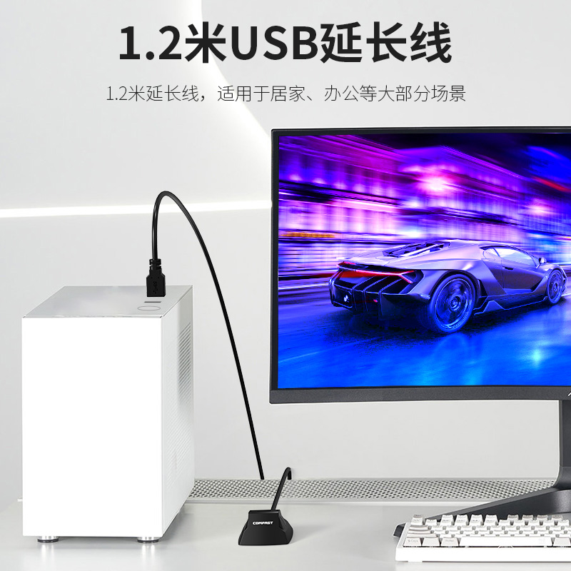 COMFAST CF-U318 USB3.0延长底座至桌面1.2米usb3.0加长延长千兆无线网卡U盘扩展器1.2M延长线USB保护神器 - 图2