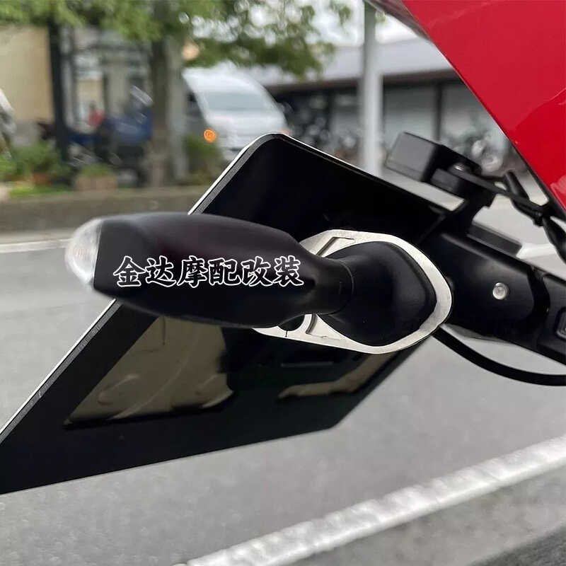 适用杜卡迪街霸V2/V4改装短尾车牌架 Panigale V2/V4铝合金牌照架