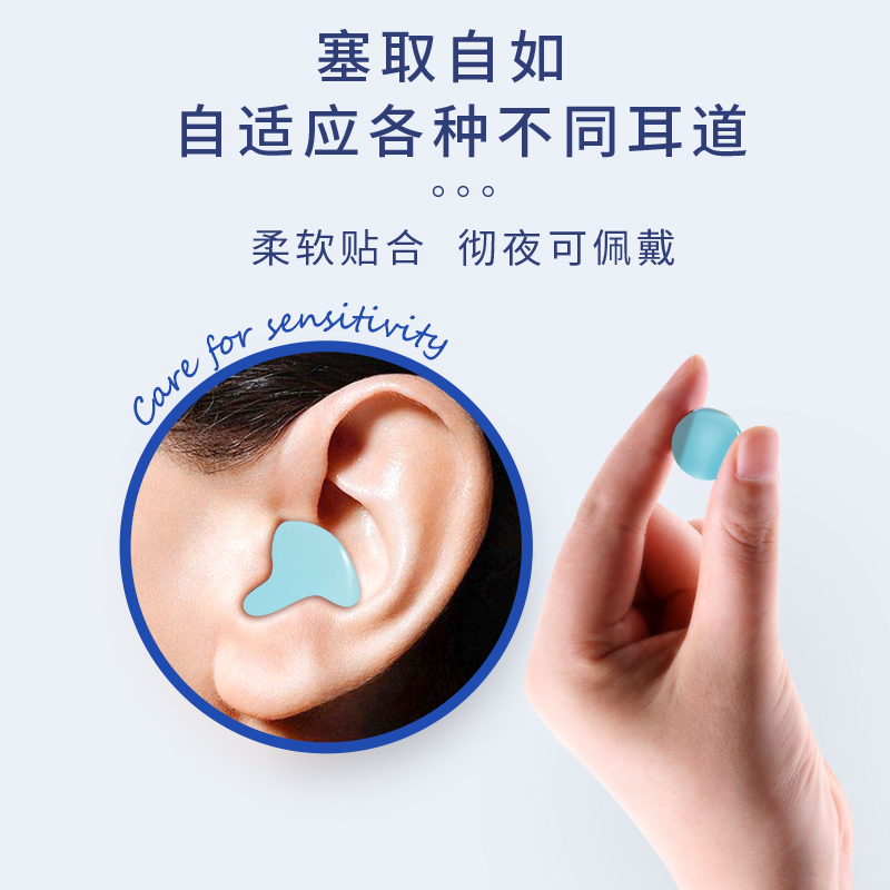 零听硅胶泥耳塞睡眠睡觉专用降噪可塑性不入耳防吵防噪音隔音神器