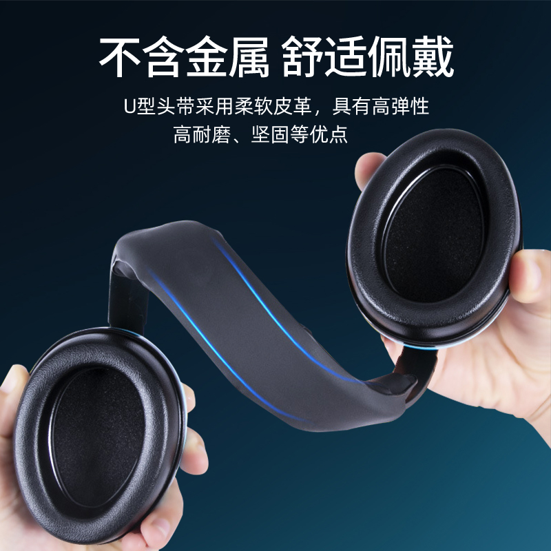 婴儿隔音耳罩防噪音学习坐飞机减压降噪音儿童睡觉耳机宝宝防护罩