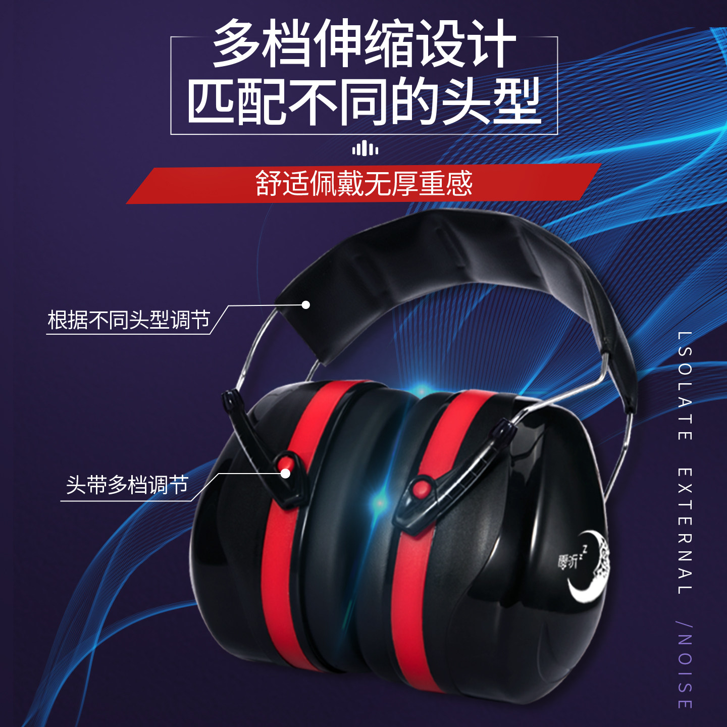 Zero-hearing soundproof earmuffs, industrial-grade noise reduction and super mute