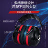 Zero-hearing soundproof earmuffs, industrial-grade noise reduction and super mute