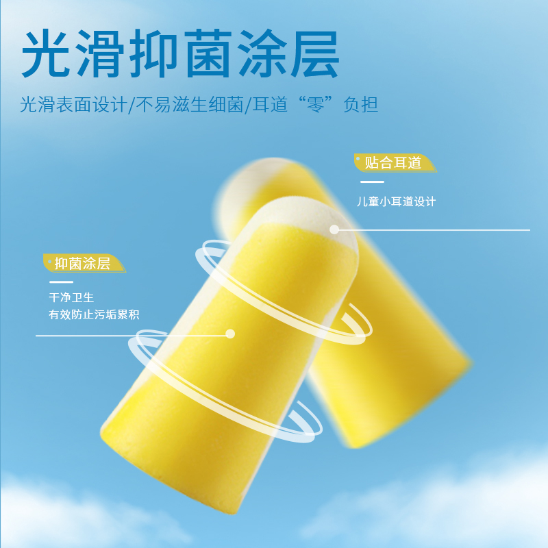 零听耳塞睡眠睡觉专用宝宝儿童新生婴儿洗澡防水坐飞机降噪防噪音