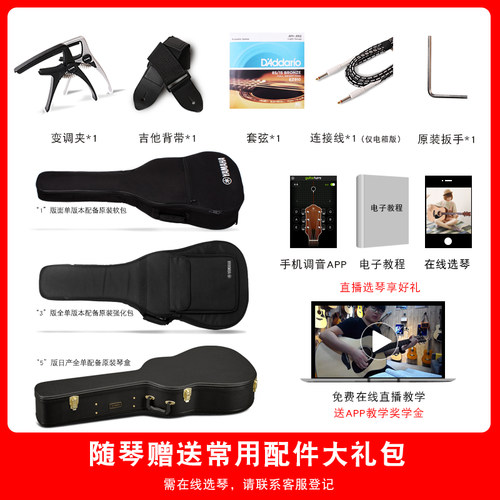 YAMAHA雅马哈A1R/A3R/AC3R/A5R全单板民谣电箱木吉他表演舞台演出 - 图1