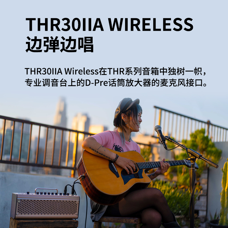 YAMAHA雅马哈吉他音箱THR10II/THR30A电木吉他箱琴音箱多功能响 - 图2