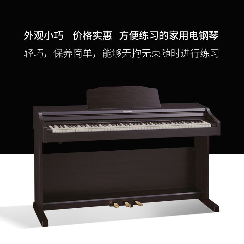 【自营】Roland罗兰电钢琴RP501R进阶练习家用88键带重锤立式日本 - 图1