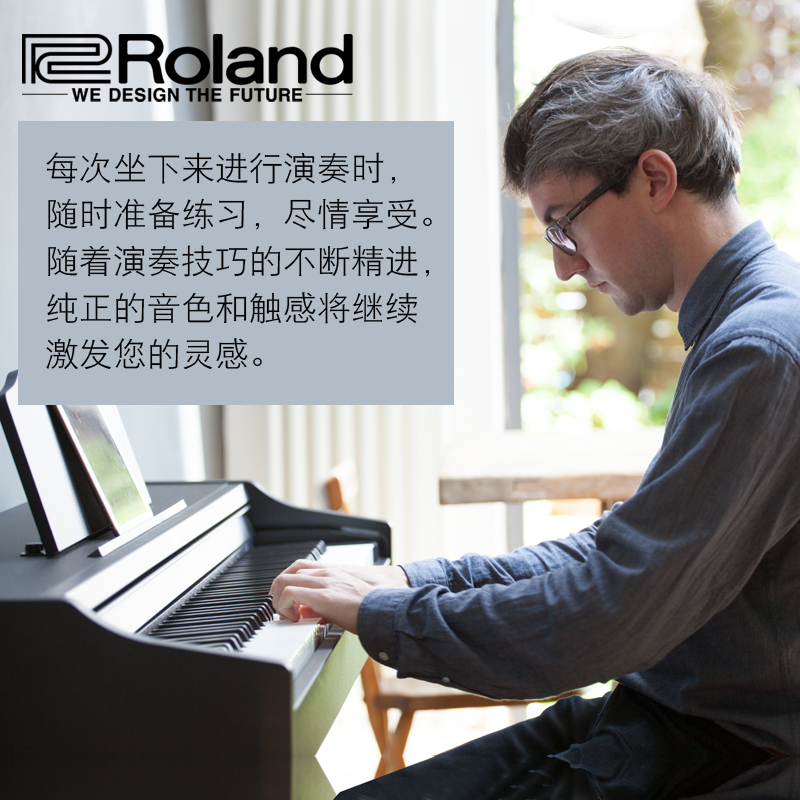 Roland罗兰电钢琴rp102/F107/RP107专业考级初学家用数码智能钢琴 - 图1