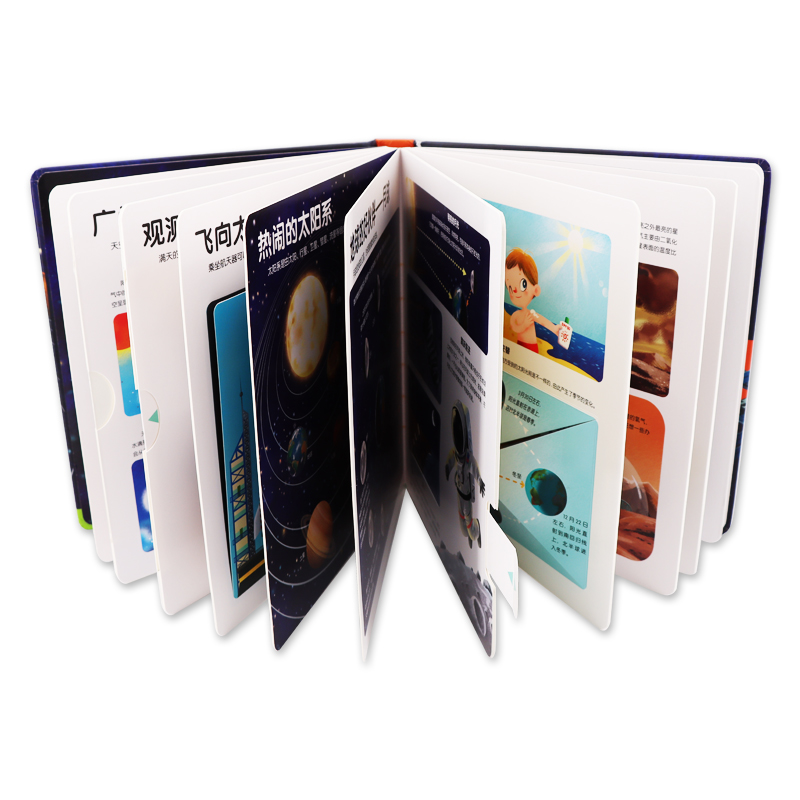 邦臣小红花神秘的太空3d立体推拉机关书儿童太空绘本纸板书3-5-6岁小学生百科揭秘宇宙撕不烂翻翻书一岁两岁三岁启蒙认知早教书籍