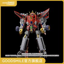 (GSC supplements) THE THE COMBINED DRAGON MAN DX DYNAZENON