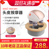 Double easy head massager mini pro mini2 hair massage claw hot compress infrared waterproof scalp massage
