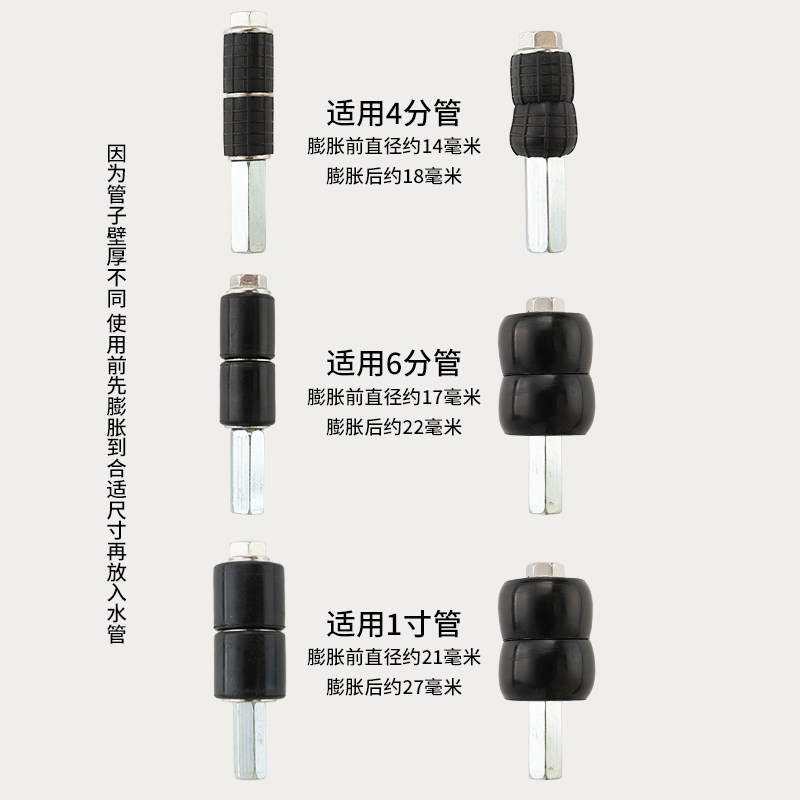 ppr热熔止水针带水接管神器水管维修带压堵水堵漏补漏针头工具,淘宝优惠券,粉丝福利购,淘宝优惠卷