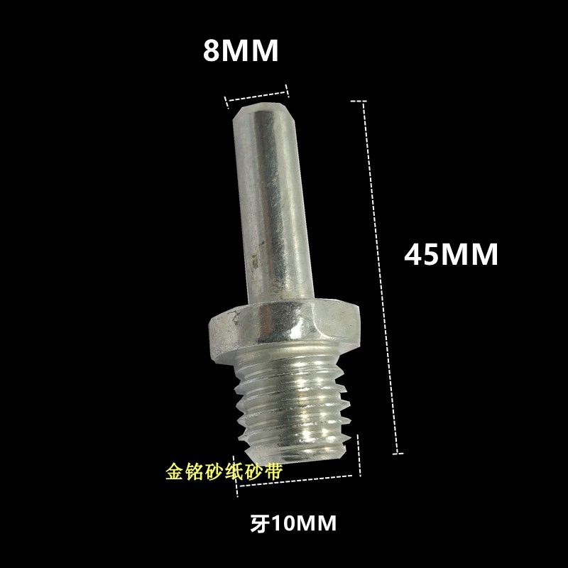 手电钻连接杆 电动底盘M10转换杆角磨机海绵轮接口砂纸盘转换杆 - 图2