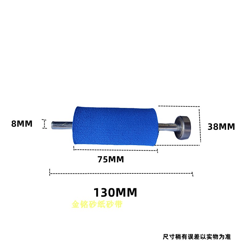 带柄手电钻海绵打磨棒圆弧内孔凹槽打磨抛光木工打磨轮砂皮棒非标