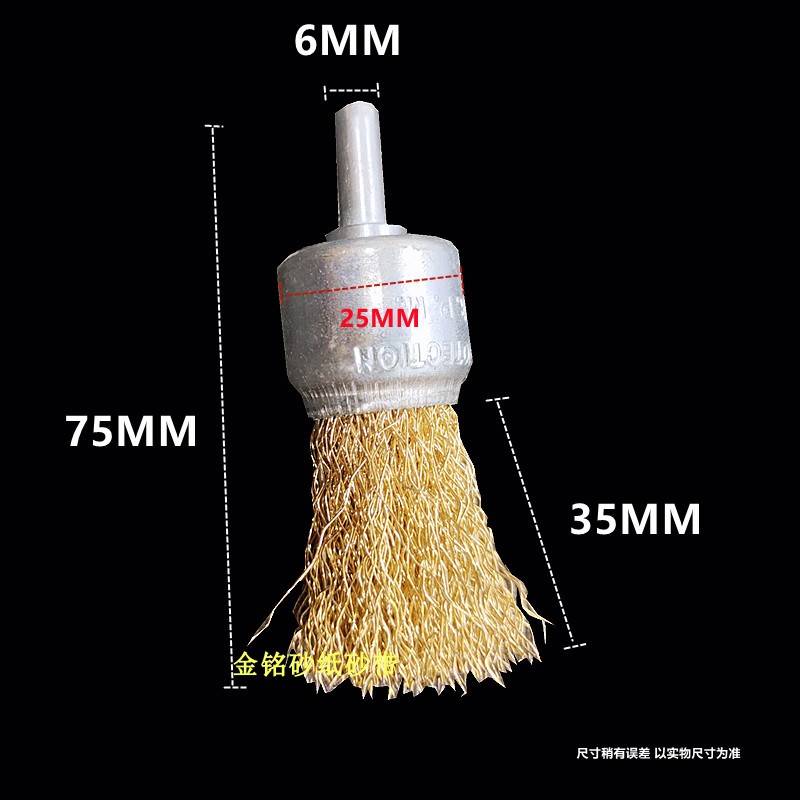 钢丝笔刷打磨头电磨刷清洁除锈去毛刺抛光带柄钢丝刷铜丝刷子6*16-图1