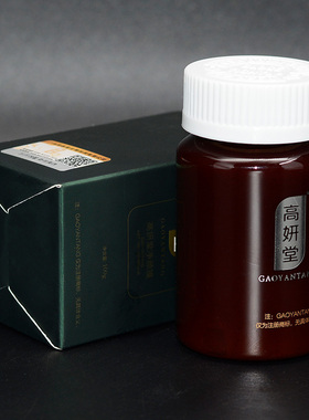 高妍堂涂抹面膜美容院护肤品100g