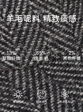 ELLEHOMME男士羊毛人字纹棒球帽