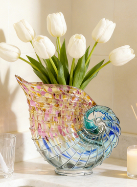 海螺玻璃花瓶摆件轻奢高级感家居高档客厅桌面茶几插花装饰品花器