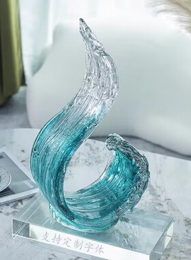 木南轻奢创意琉璃摆件酒店装饰客厅玄关高级感招财家居风水送礼