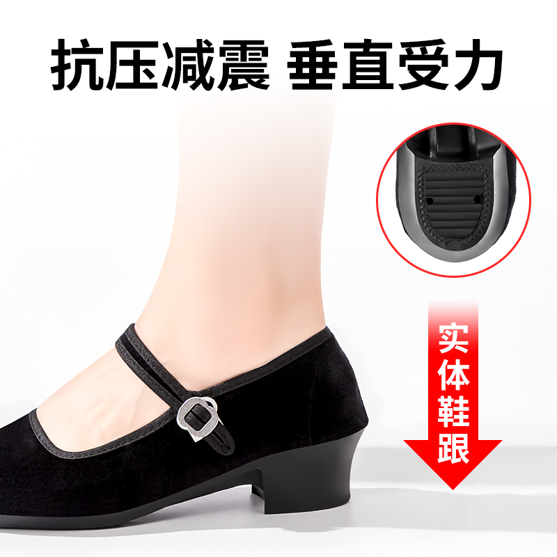 民族舞蹈鞋女胶州秧歌鞋高跟东北藏族考级黑布鞋舞蹈跟鞋女民间舞 - 图2