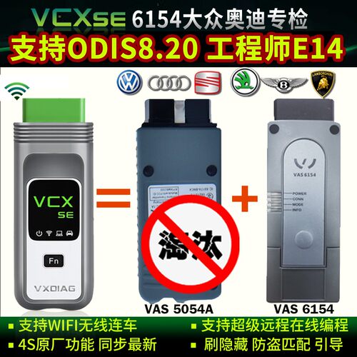 Benz wis大众奥迪ElsaWin 6.0汽车维修手册电路图资料查询软件 - 图3