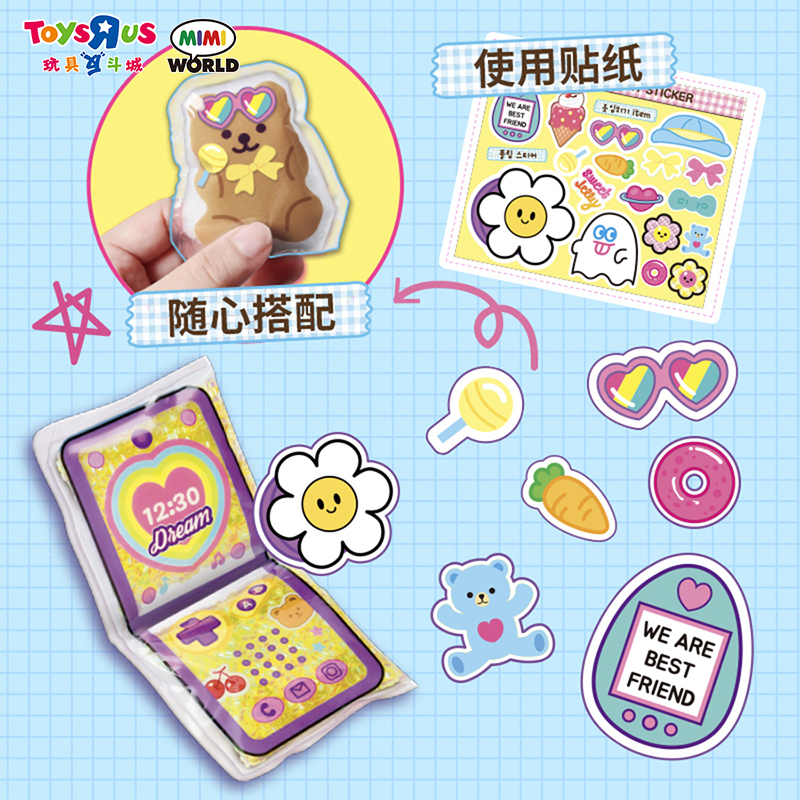mimiworldDIY捏捏小物手工创意玩具女孩儿童玩具宝宝雪糕盒模具