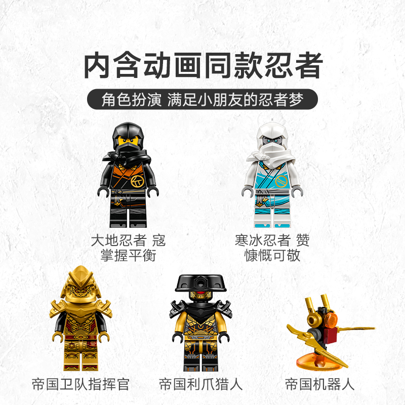 LEGO乐高幻影忍者系列71791赞的龙力幻影赛车积木玩具礼物13326 - 图0