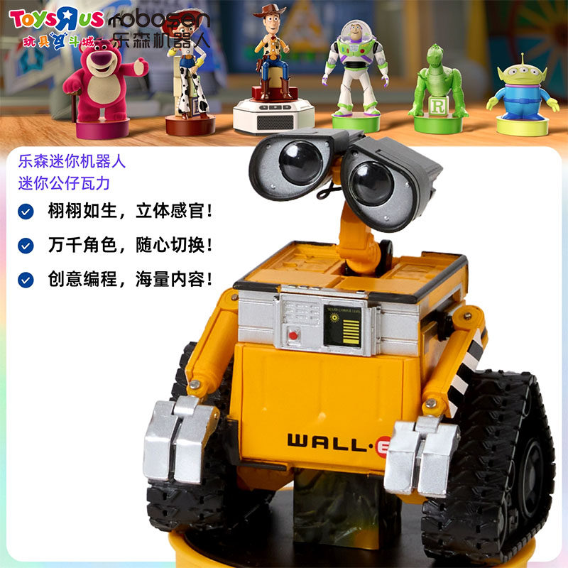 机器人总动员可变形大瓦力WALL-E变眼大伊娃EVE玩具可动手办模型,淘宝优惠券,粉丝福利购,淘宝优惠卷