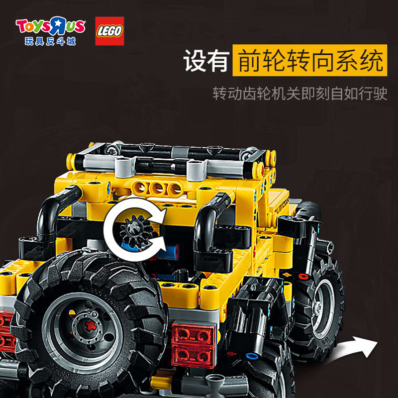 LEGO乐高正品42122机械组吉普牧马人越野汽车积木玩具儿童52881-图1