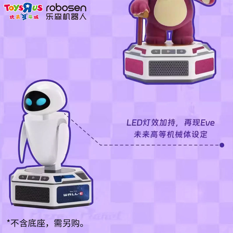 机器人总动员可变形大瓦力WALL-E变眼大伊娃EVE玩具可动手办模型,淘宝优惠券,粉丝福利购,淘宝优惠卷