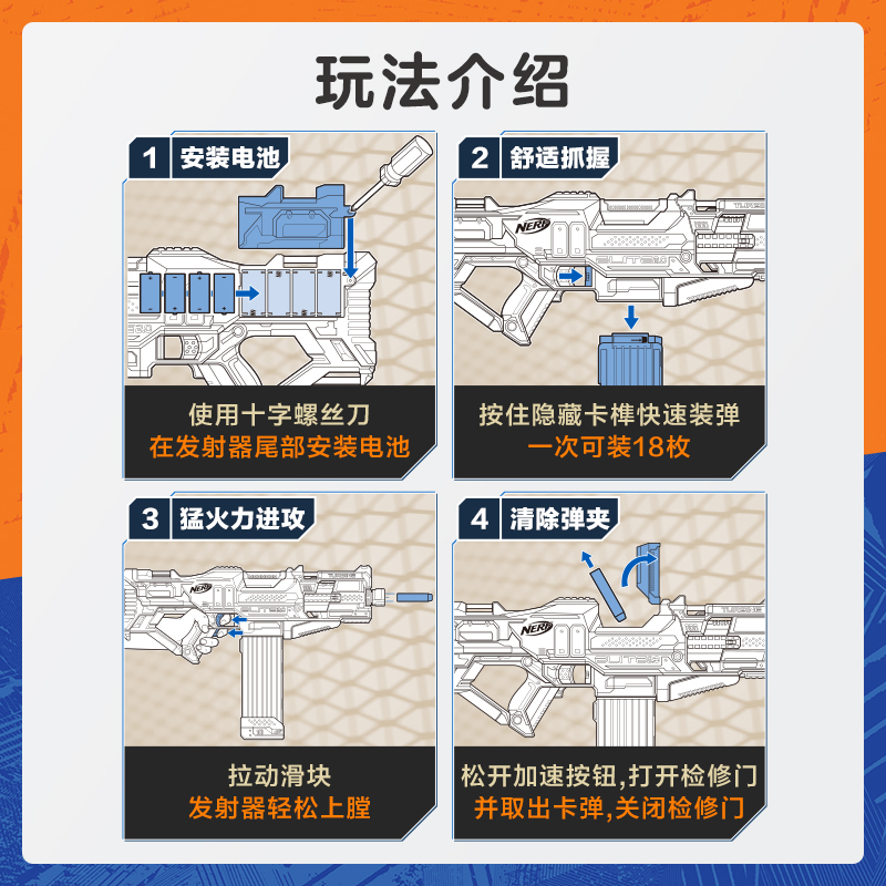 孩之宝nerf热火精英2.0软弹枪发射器电动连发儿童男孩玩具枪40848