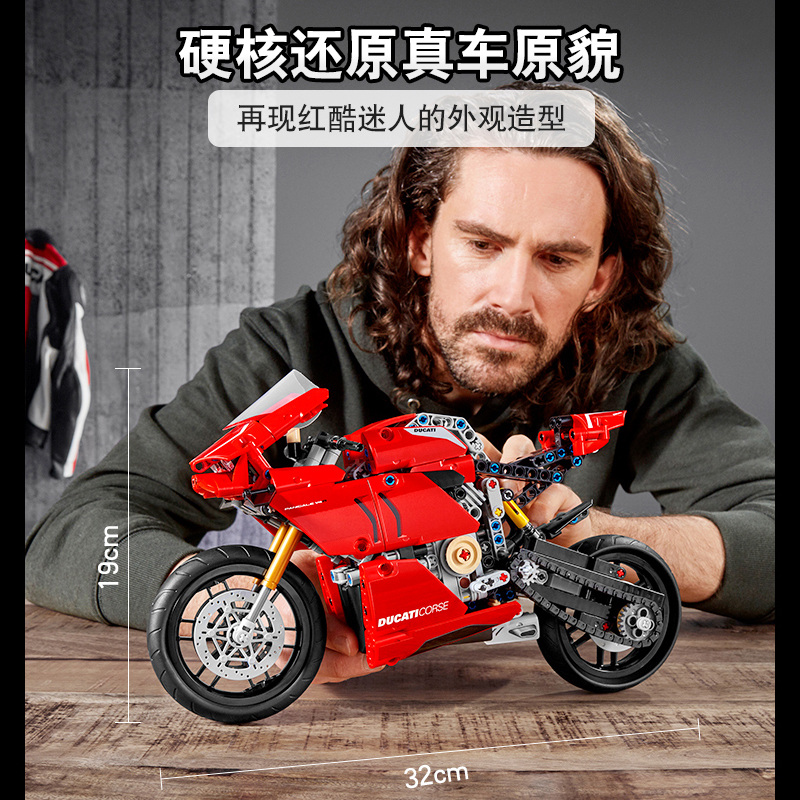 LEGO乐高机械组42107杜卡迪摩托车积木模型拼装儿童玩具车81728 - 图3