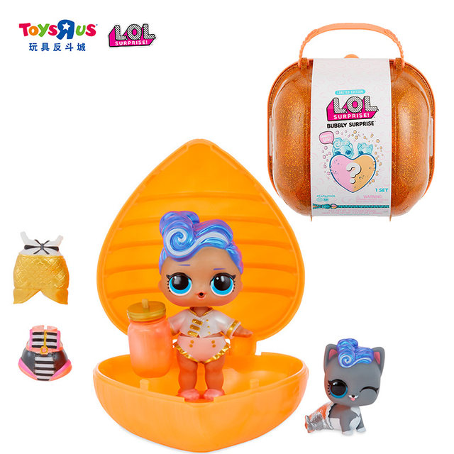 lol surprise bubble surprise