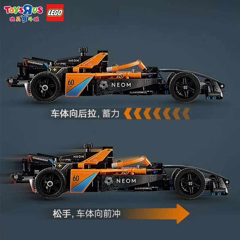 乐高机械组系列42169迈凯伦FE方程式赛车儿童玩具礼物31831