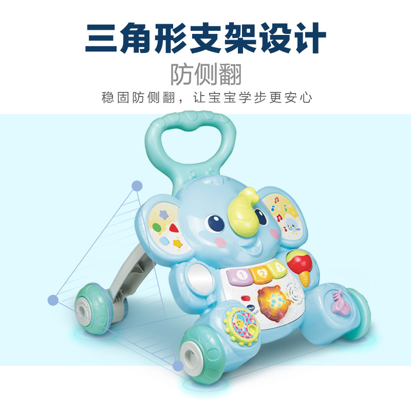 伟易达大象音乐宝宝学步车防o型腿 玩具反斗城手推学步玩具