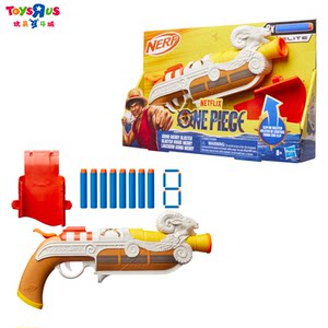 孩之宝NERF热火海贼王发射器软弹枪儿童户外对战玩具枪男孩礼物