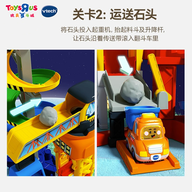 伟易达神奇轨道车智能趣味吊塔积木儿童闯关冒险玩具3岁新年礼物