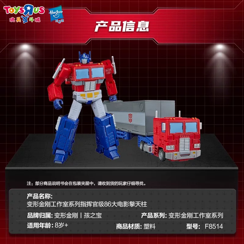 Подвижный трансформер Hasbro для мальчиков, Кинг-Конг, 40, подарок на день рождения