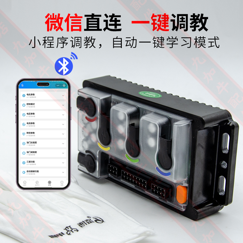 小牛e260凌博控制器E400NE300RSE220直上n1sg2f200m2mqilF400G400 - 图1