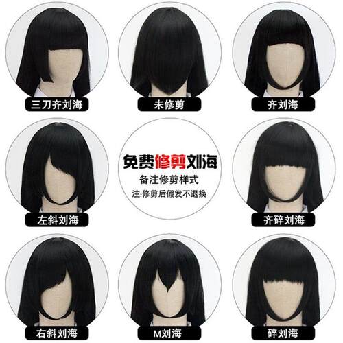 秀琴家 万用cos假发100cm长直1米长刘海动漫古风汉服假毛黑白蓝色 - 图2