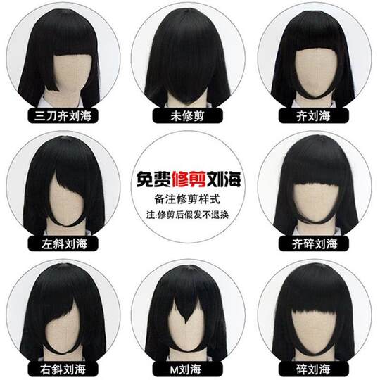 秀琴家 万用cos假发100cm长直1米长刘海动漫古风汉服假毛黑白蓝色