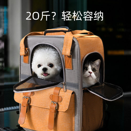 宠物双肩包猫咪手拎提笼子外出中小型犬狗透气大容量背书包便携兔 - 图0