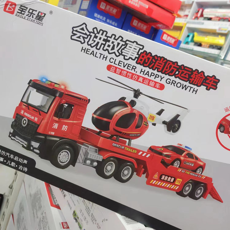儿童警察消防救援车飞机汽车平板运输车早教讲故事惯性玩具工程车-图1