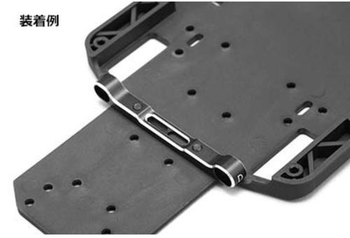 YOKOMO Y2-301D2A YD-2 EXII (57.2-60.4mm) 的铝制后悬挂支架 - 图1