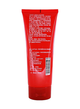 瑞倪维儿滋润按摩霜紧致